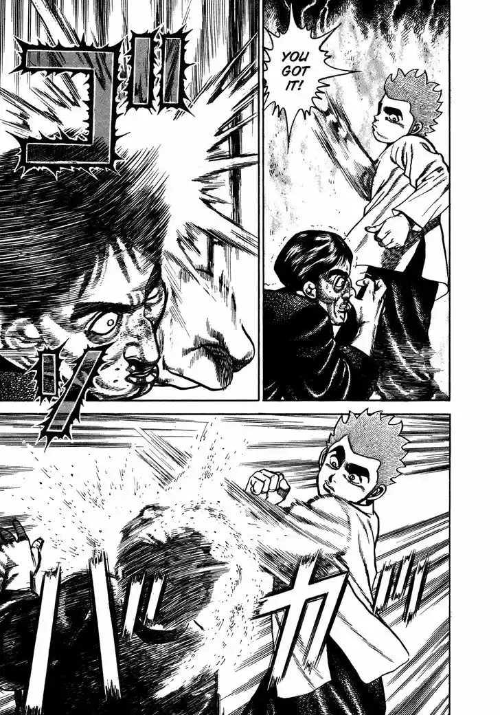 Koukou Tekkenden Tough 195