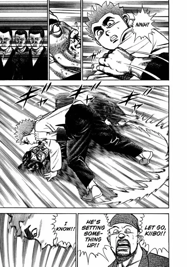 Koukou Tekkenden Tough 195