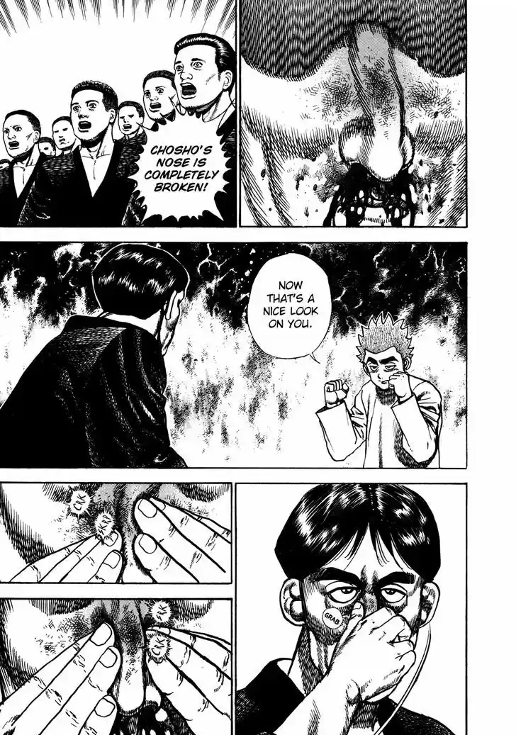 Koukou Tekkenden Tough 195