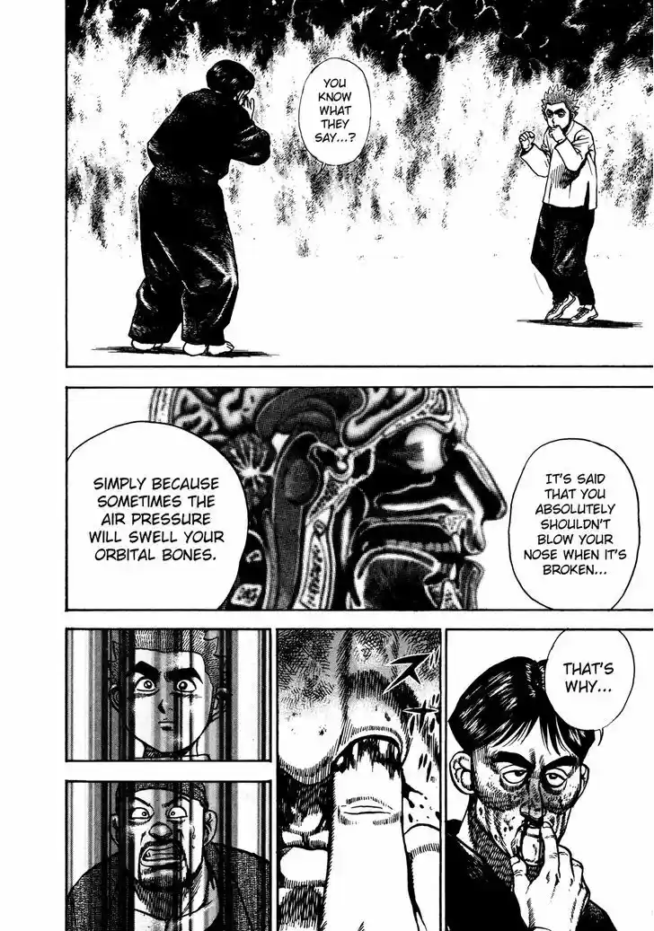 Koukou Tekkenden Tough 195