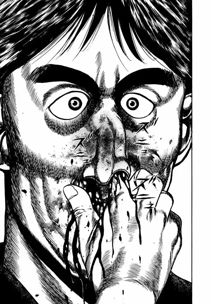 Koukou Tekkenden Tough 195