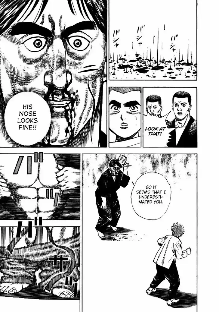 Koukou Tekkenden Tough 195