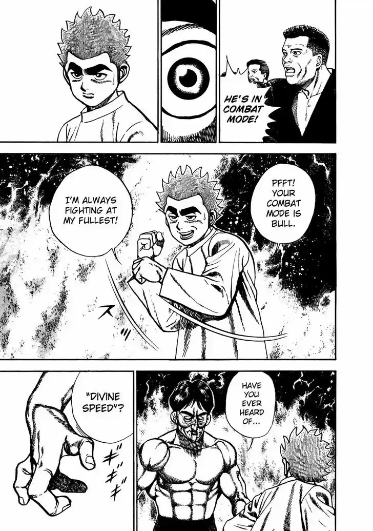 Koukou Tekkenden Tough 195