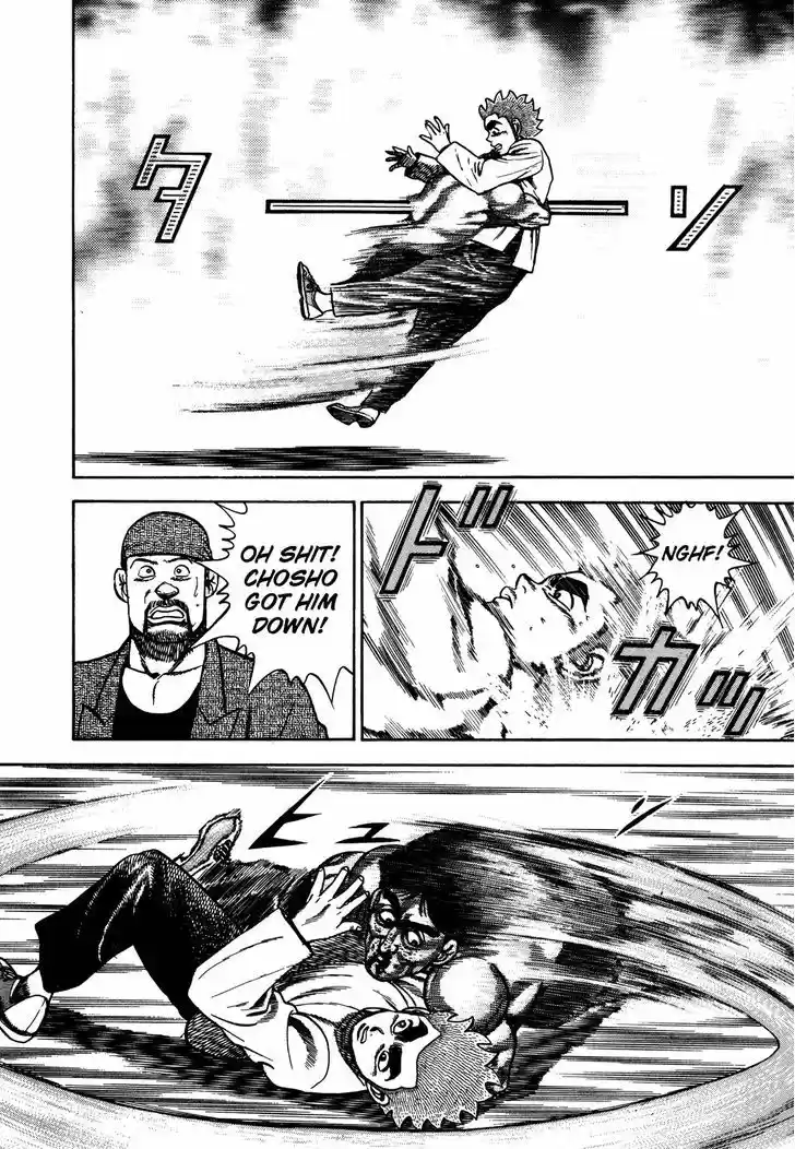 Koukou Tekkenden Tough 196