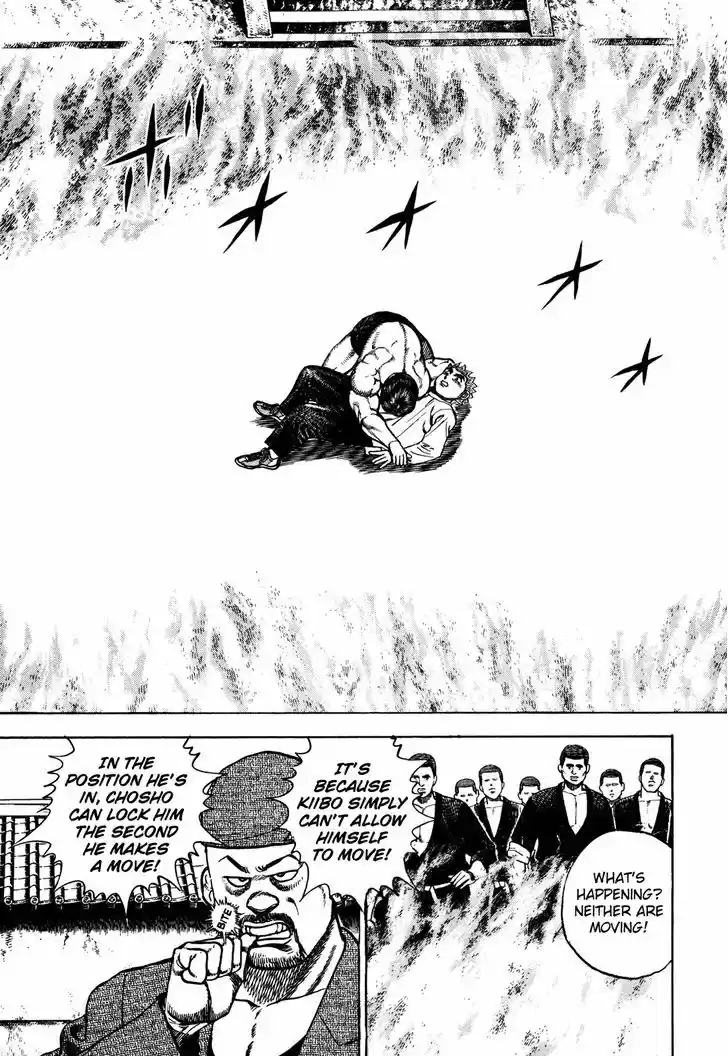 Koukou Tekkenden Tough 196