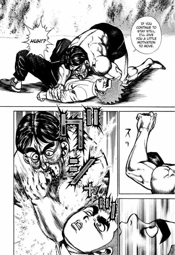 Koukou Tekkenden Tough 196