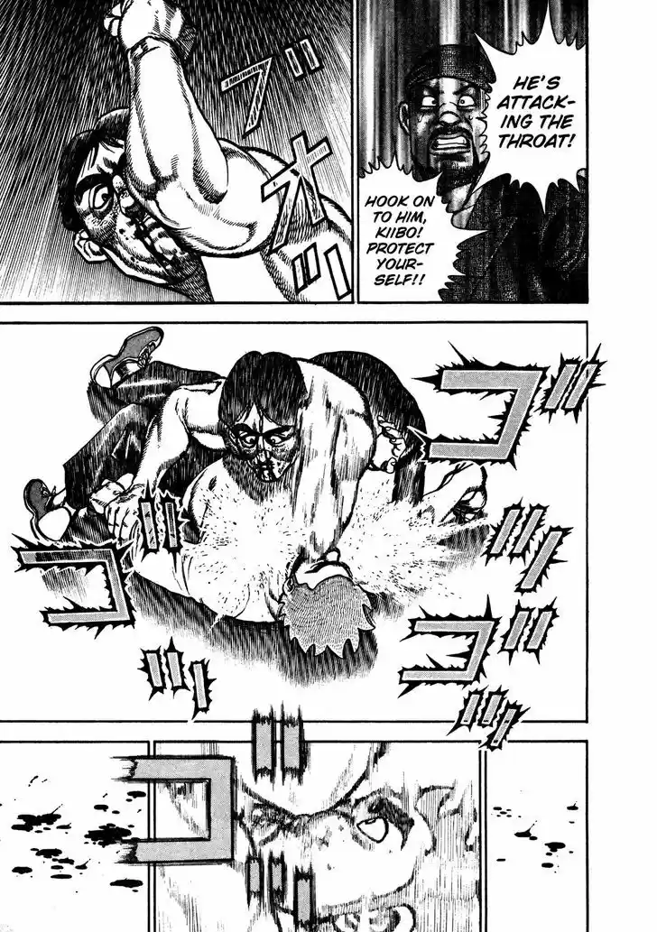 Koukou Tekkenden Tough 196