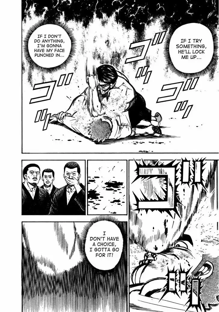 Koukou Tekkenden Tough 196