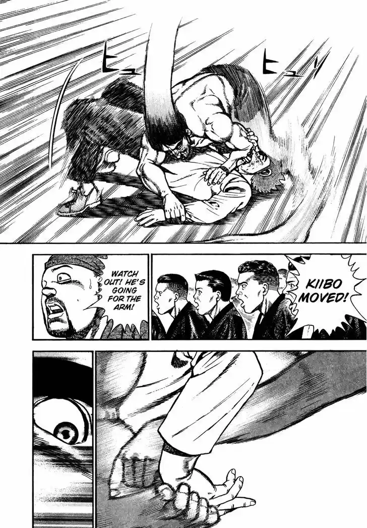 Koukou Tekkenden Tough 196