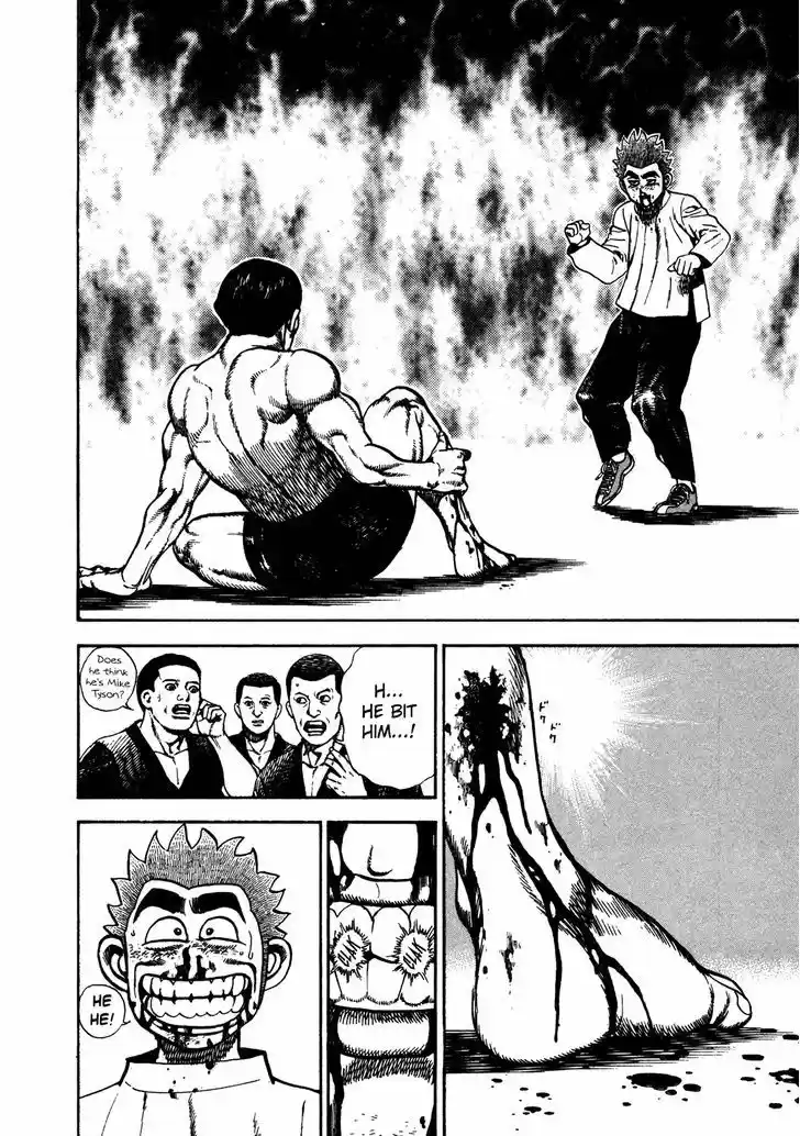 Koukou Tekkenden Tough 197