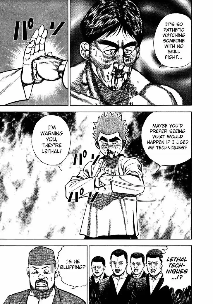 Koukou Tekkenden Tough 197