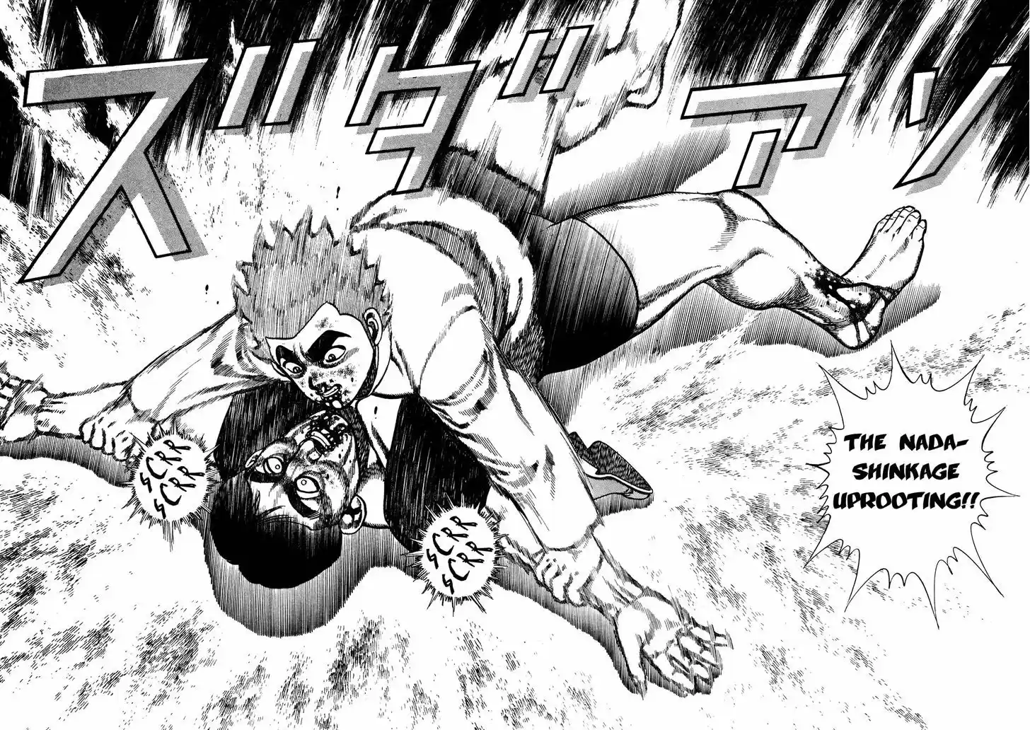 Koukou Tekkenden Tough 197