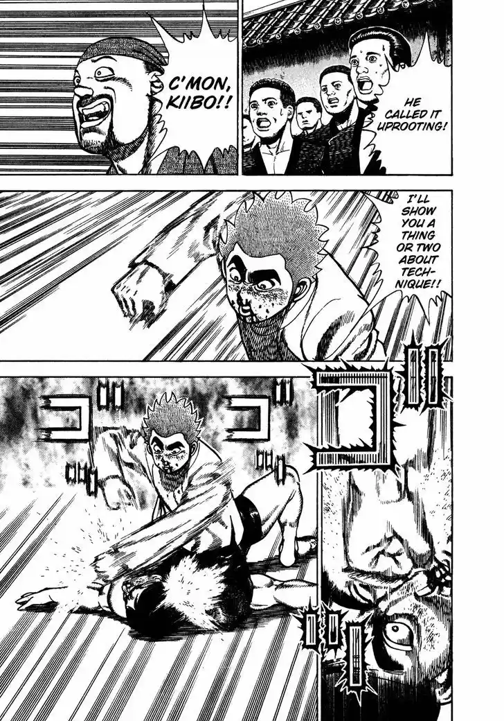 Koukou Tekkenden Tough 197