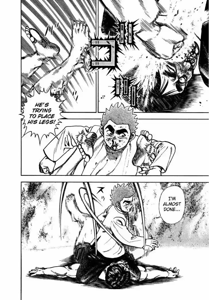 Koukou Tekkenden Tough 197