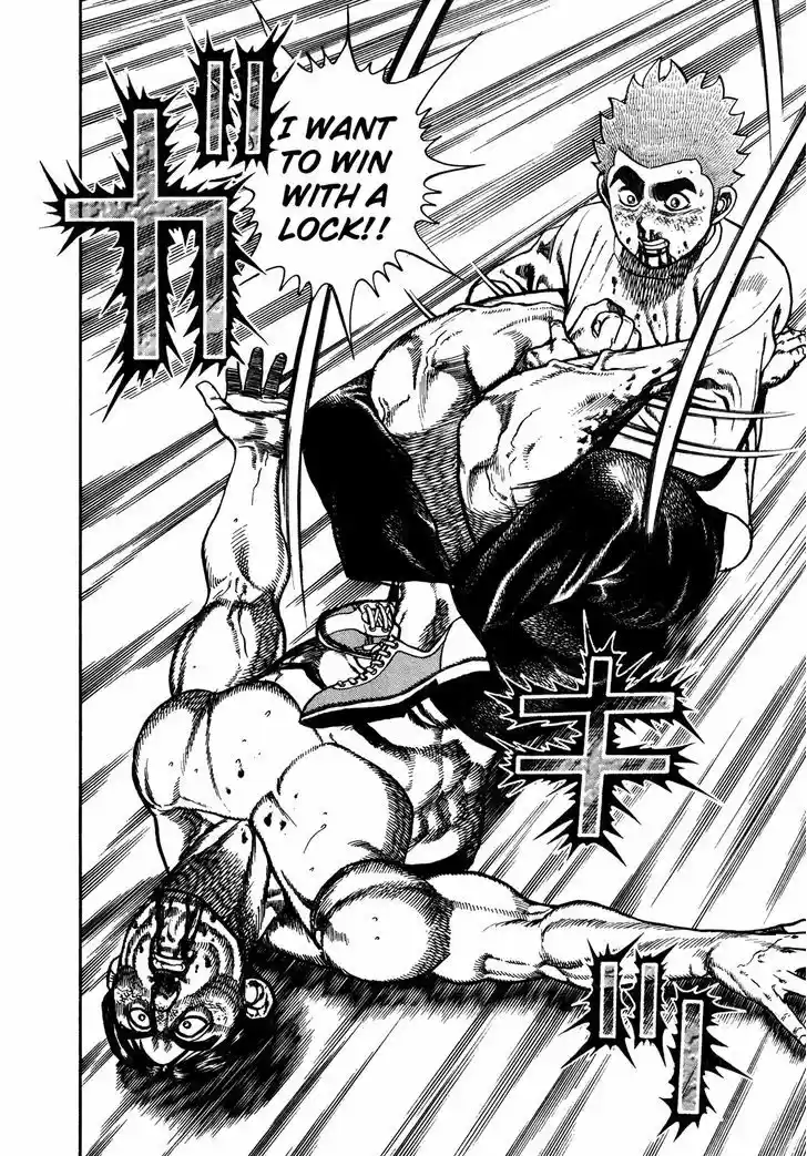 Koukou Tekkenden Tough 197