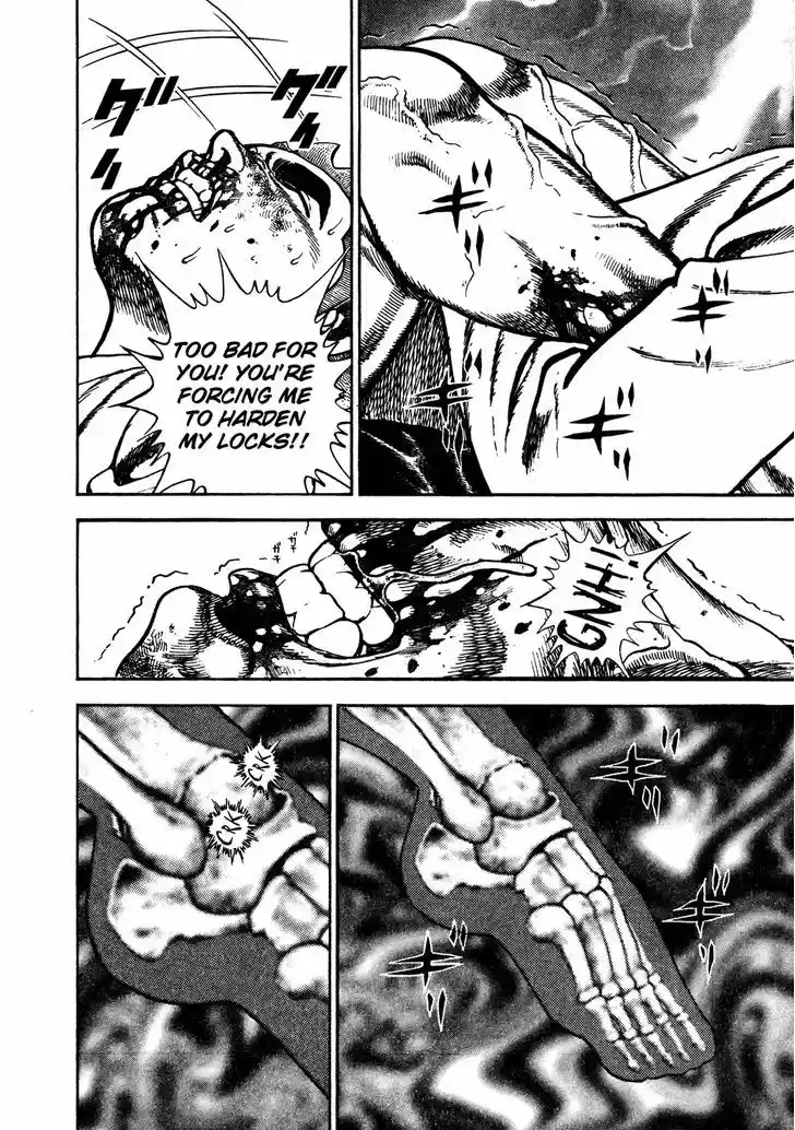 Koukou Tekkenden Tough 198