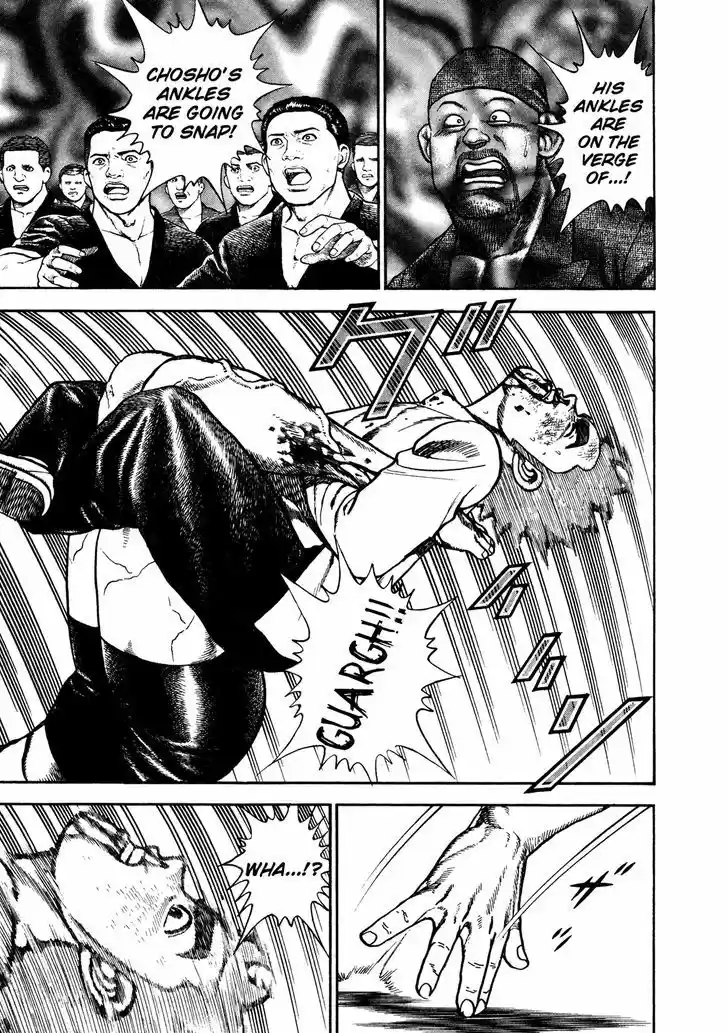 Koukou Tekkenden Tough 198