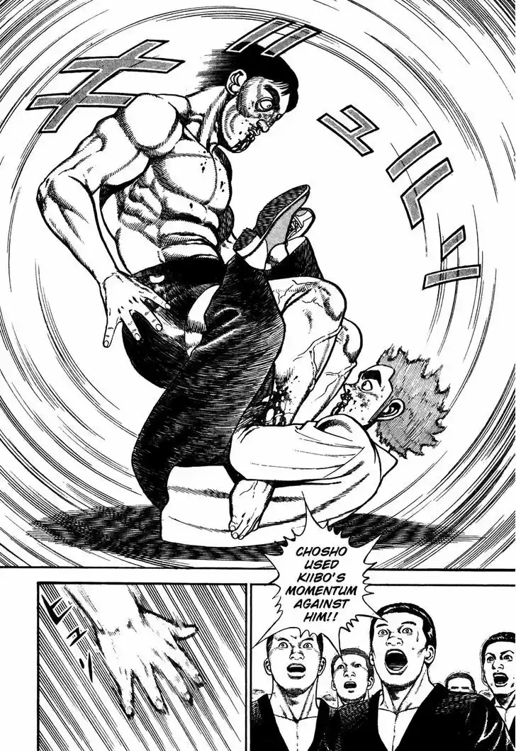 Koukou Tekkenden Tough 198