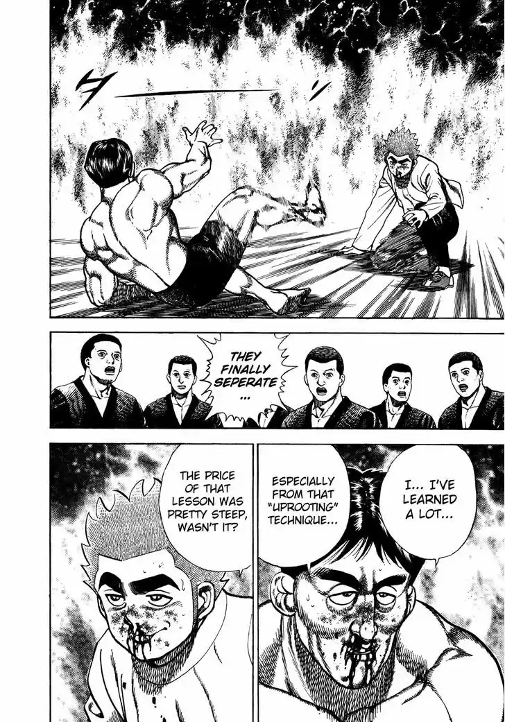 Koukou Tekkenden Tough 198