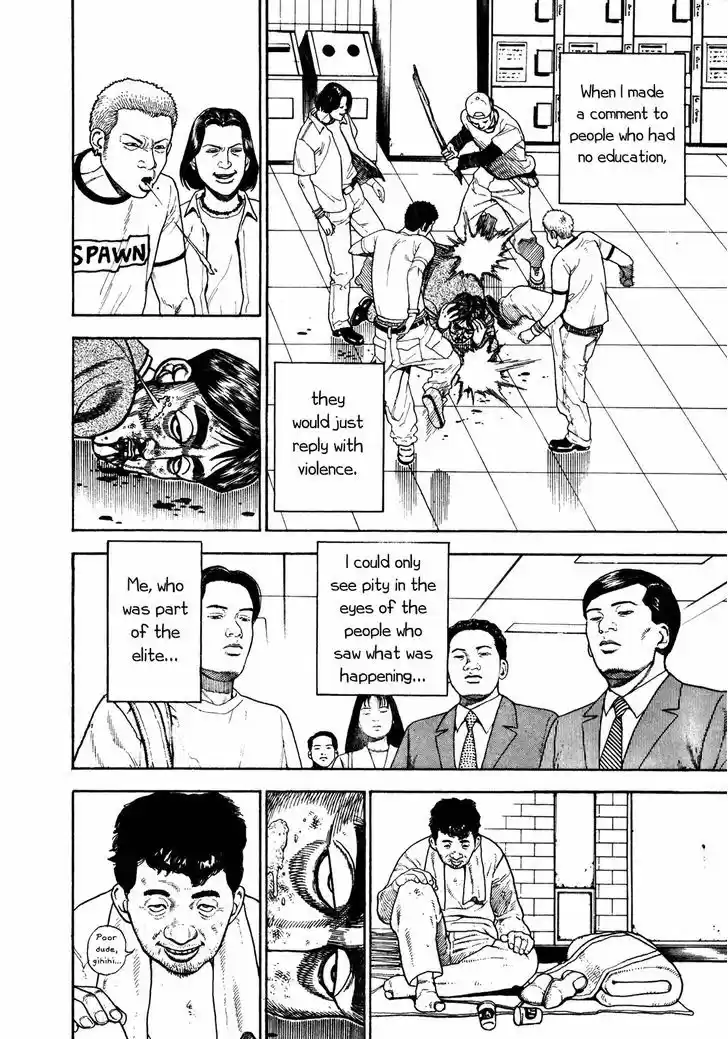 Koukou Tekkenden Tough 198