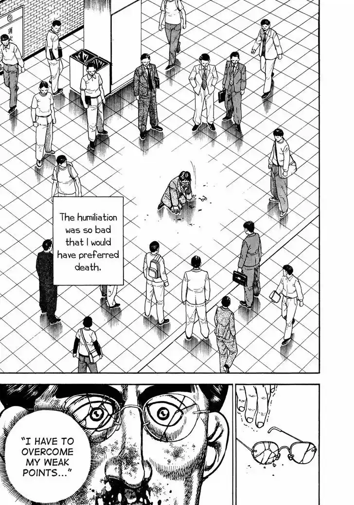 Koukou Tekkenden Tough 198