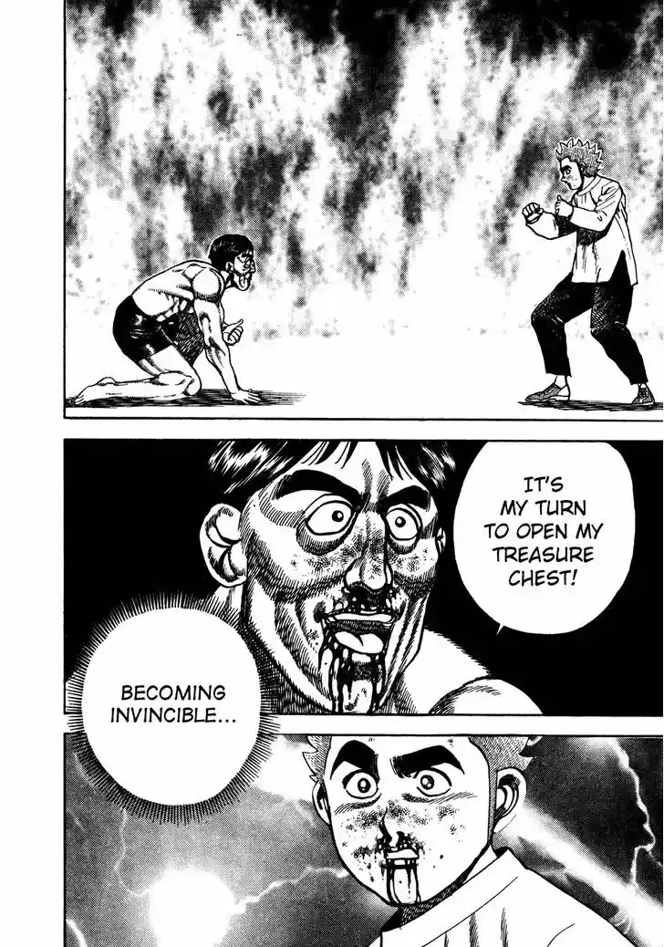 Koukou Tekkenden Tough 198