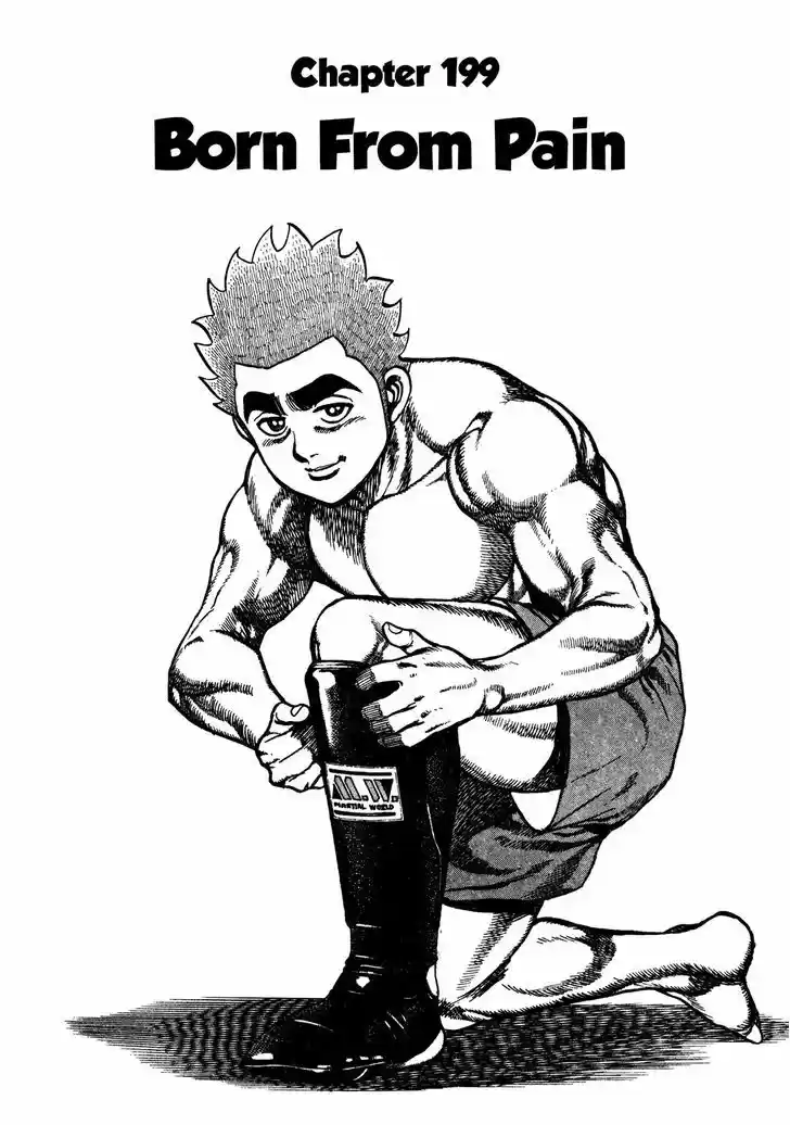 Koukou Tekkenden Tough 199