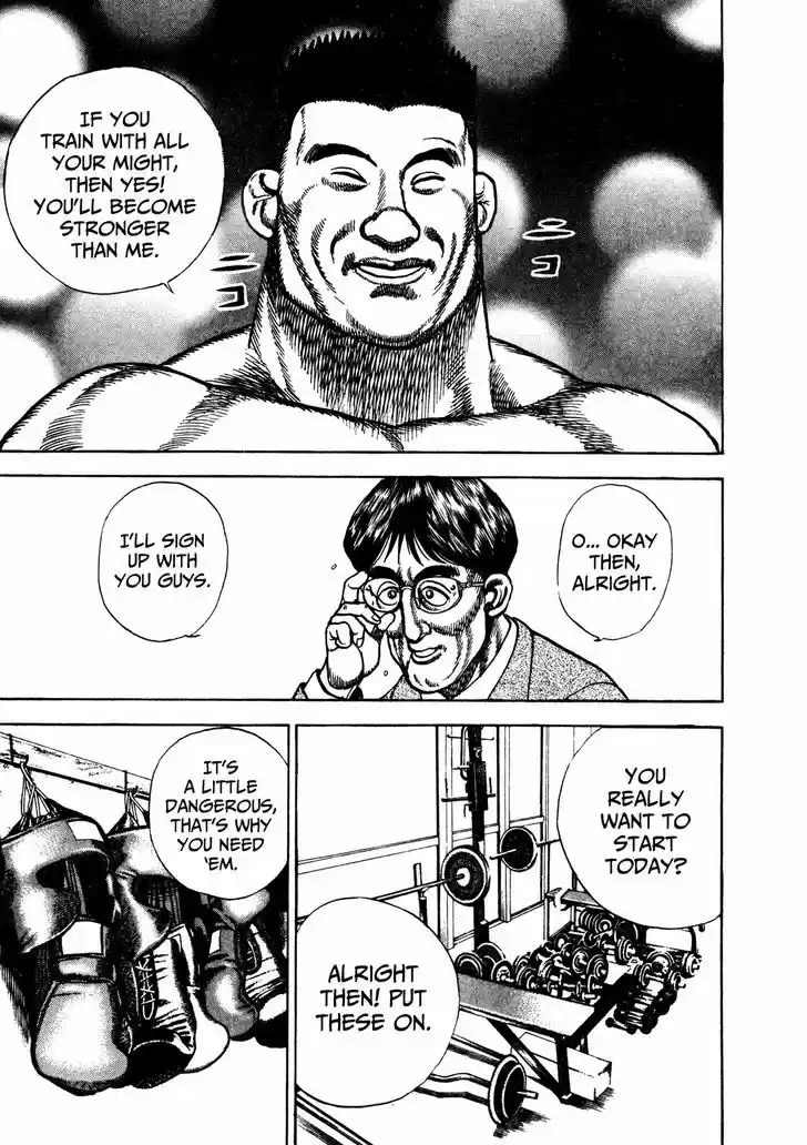 Koukou Tekkenden Tough 199