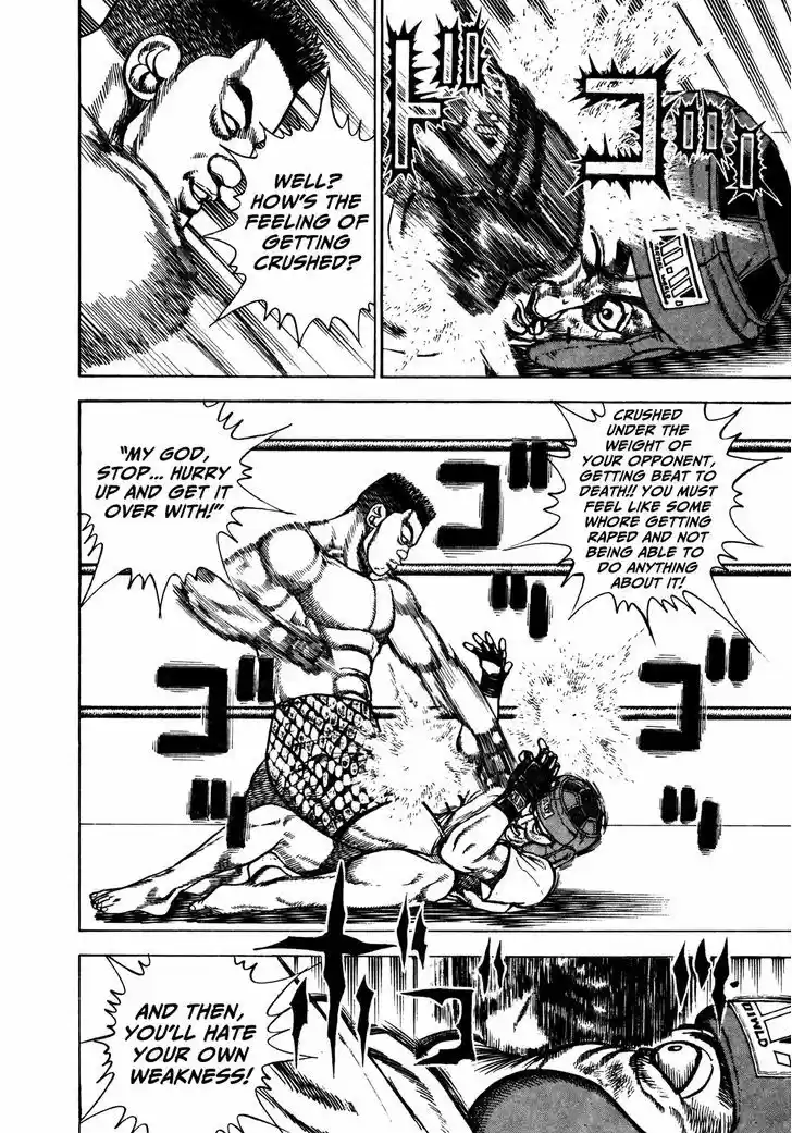 Koukou Tekkenden Tough 199