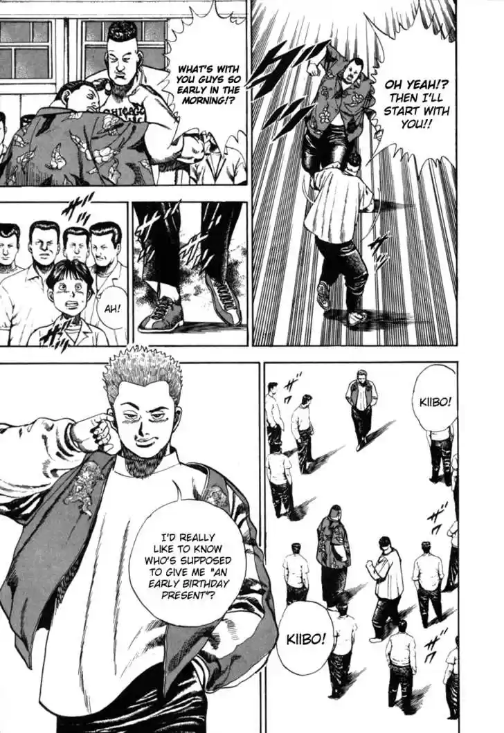 Koukou Tekkenden Tough 2