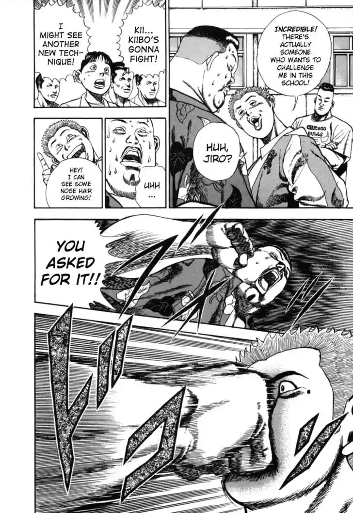 Koukou Tekkenden Tough 2