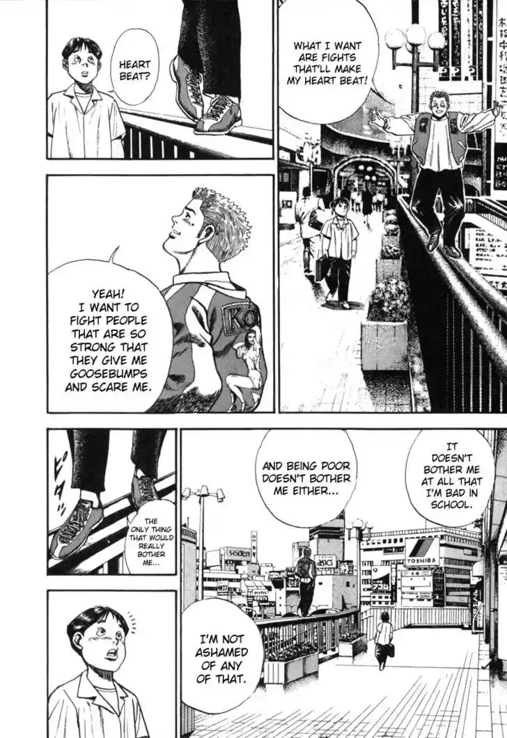 Koukou Tekkenden Tough 2