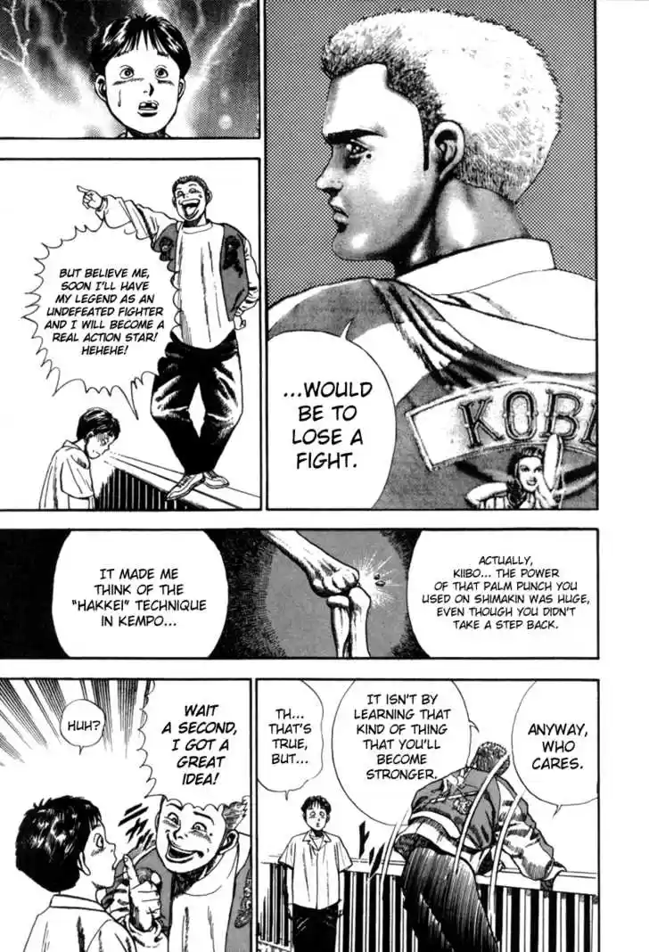 Koukou Tekkenden Tough 2