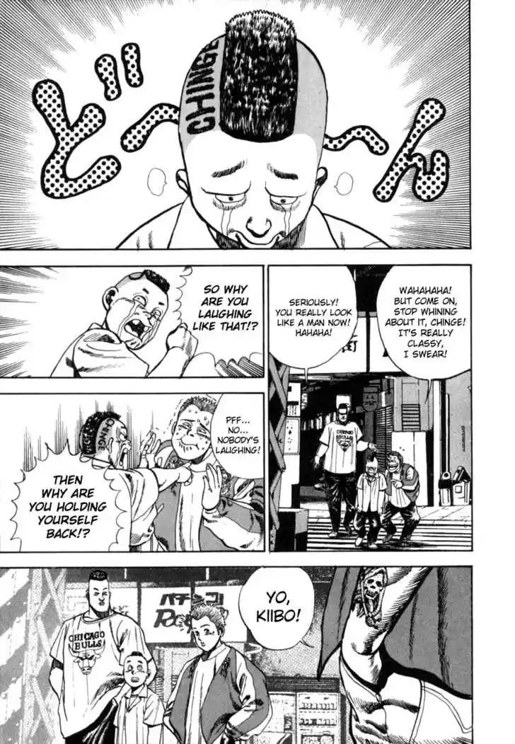 Koukou Tekkenden Tough 2