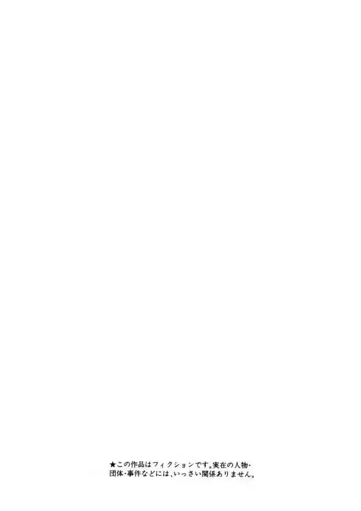 Koukou Tekkenden Tough 20