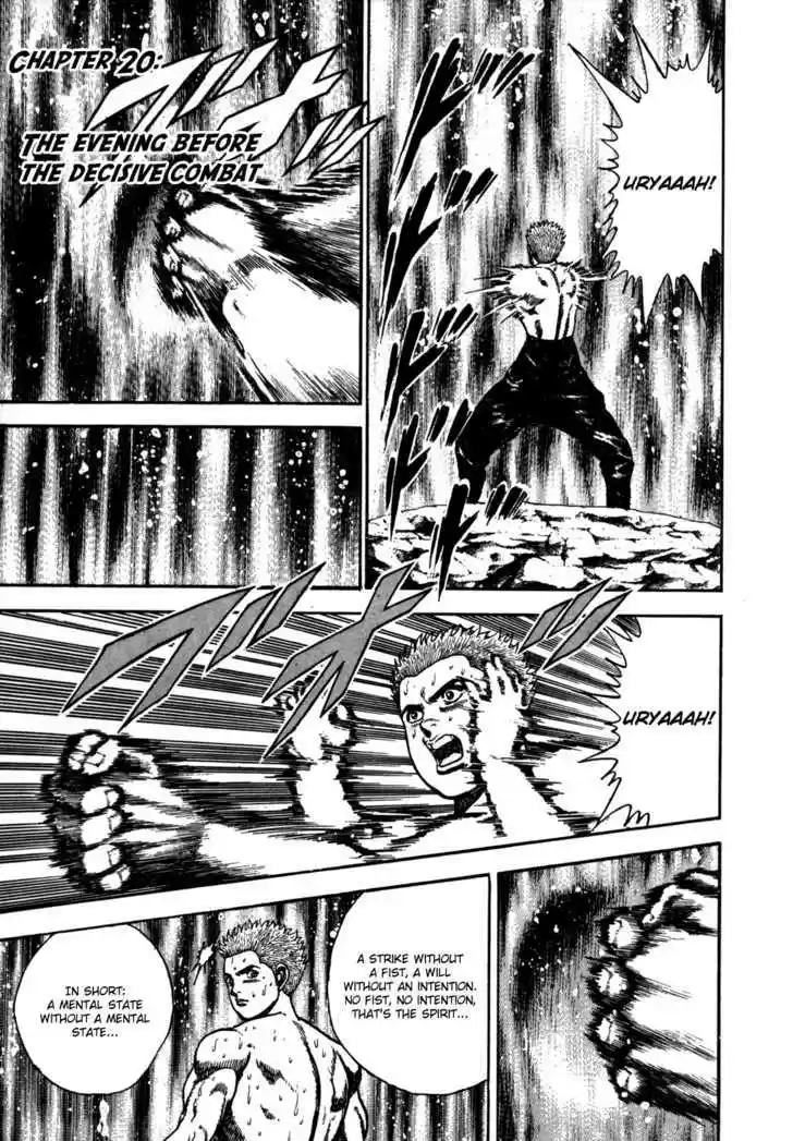 Koukou Tekkenden Tough 20