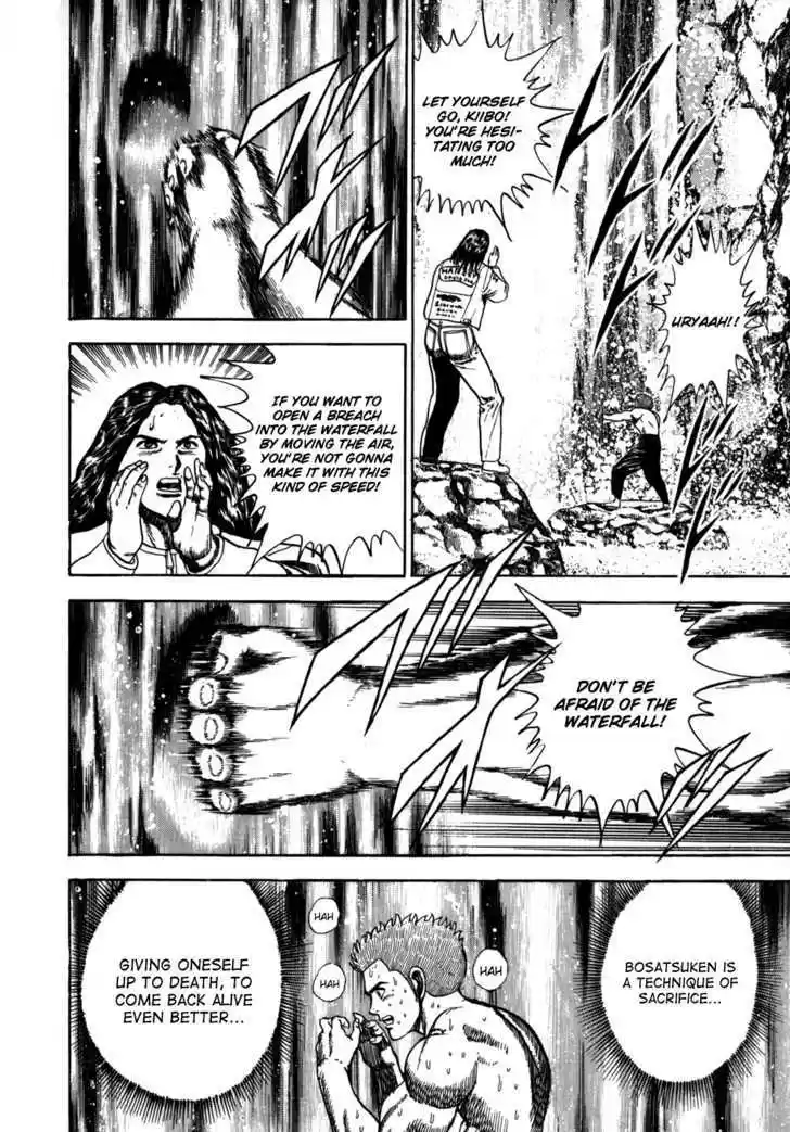 Koukou Tekkenden Tough 20