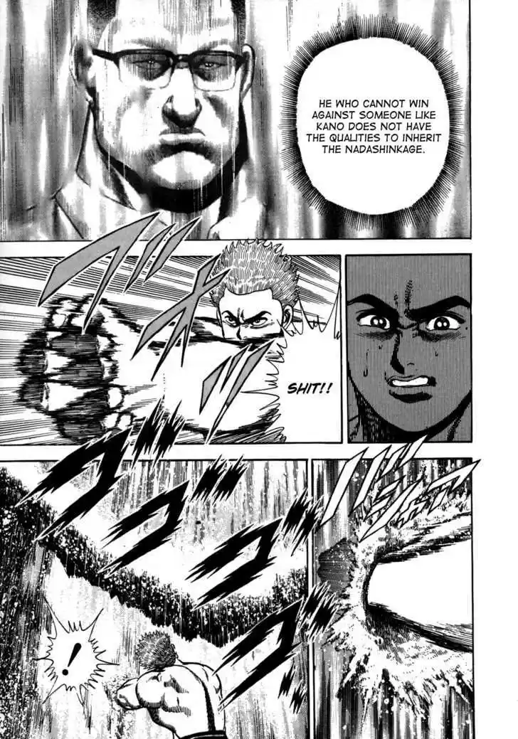 Koukou Tekkenden Tough 20