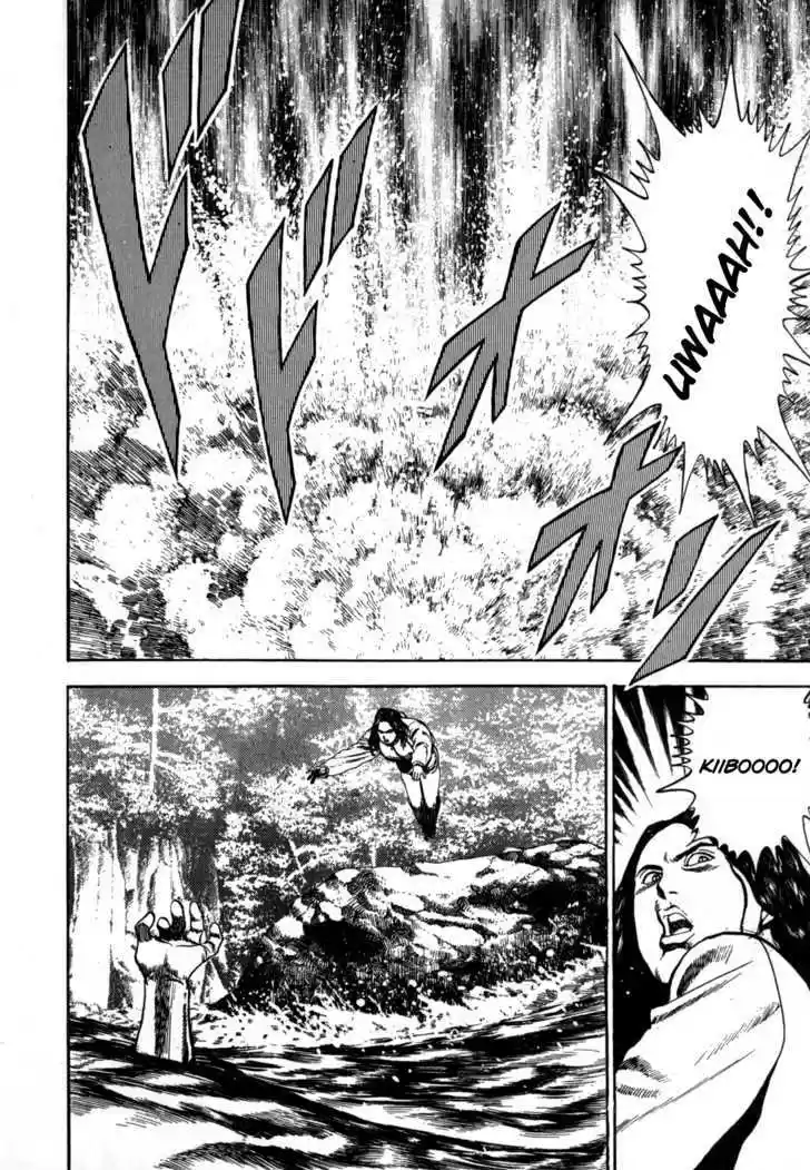 Koukou Tekkenden Tough 20