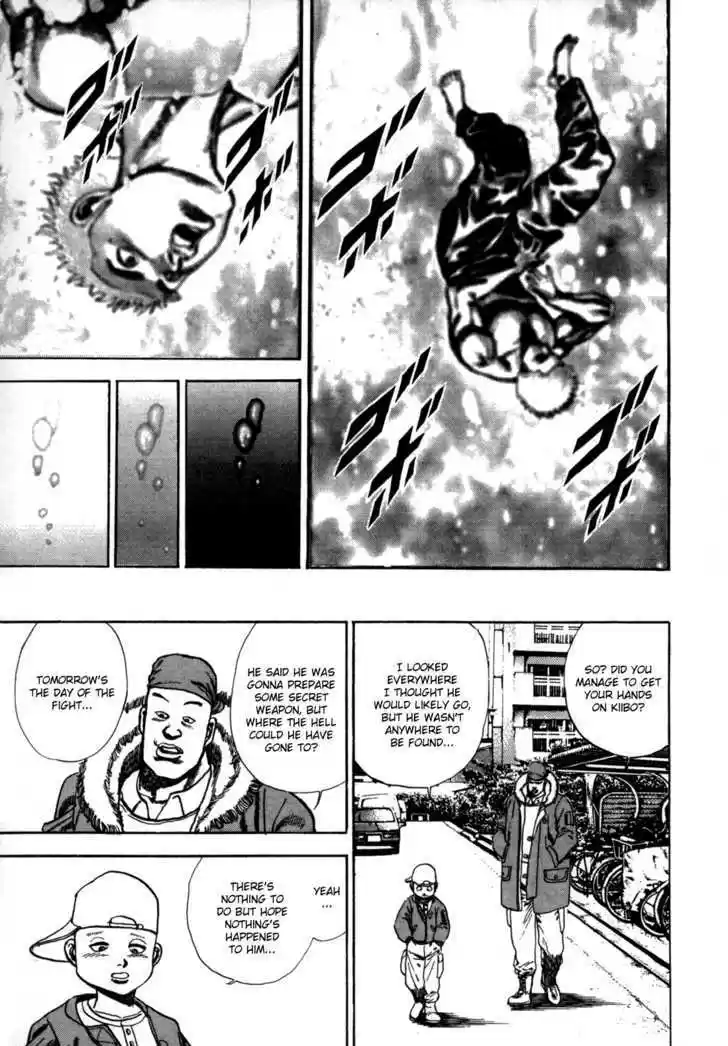 Koukou Tekkenden Tough 20