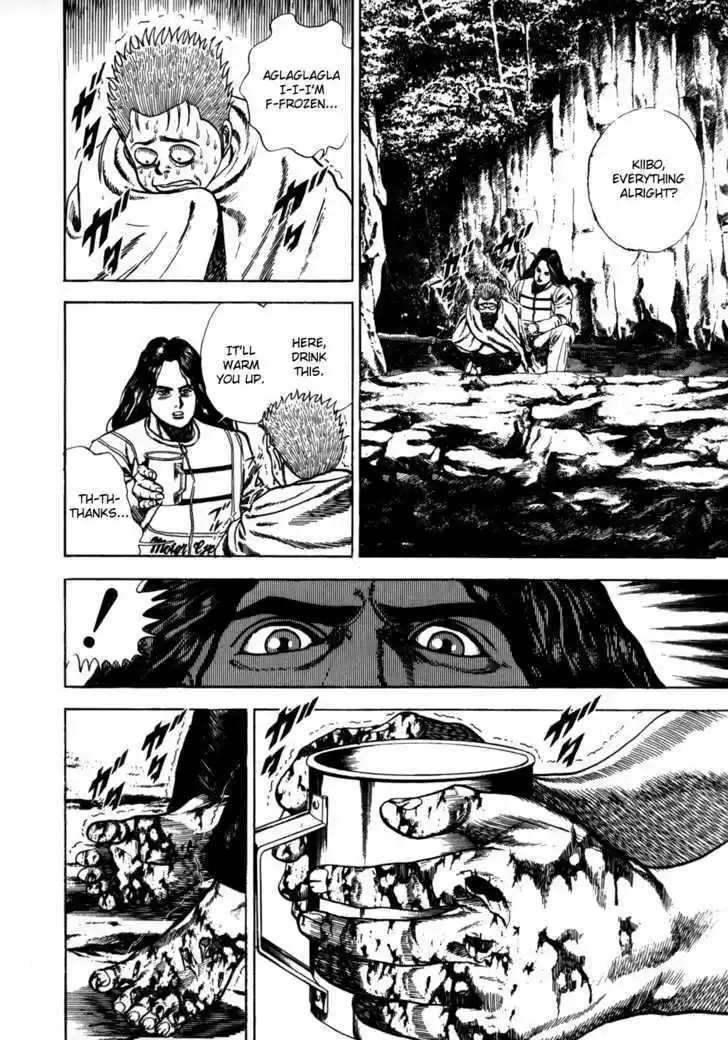 Koukou Tekkenden Tough 20