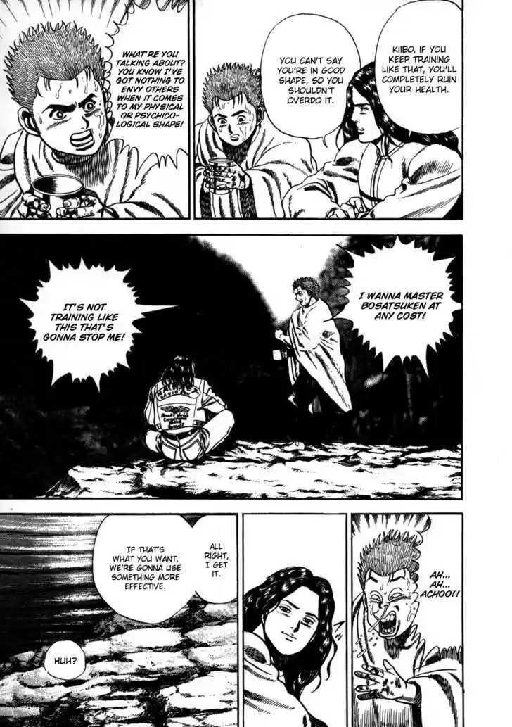 Koukou Tekkenden Tough 20