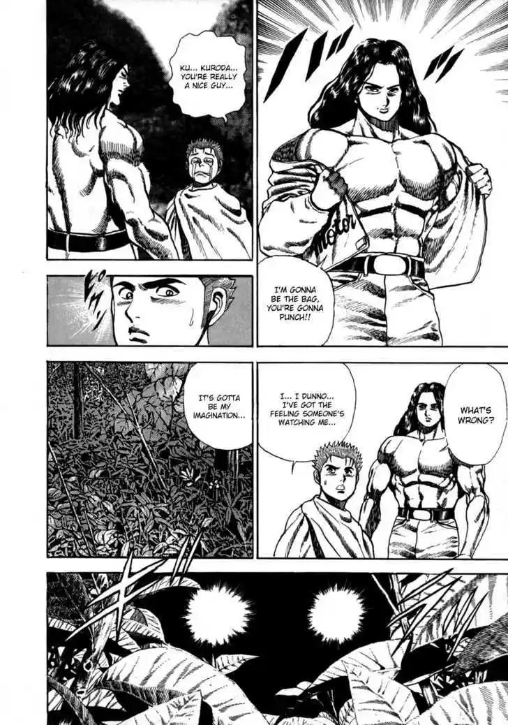 Koukou Tekkenden Tough 20