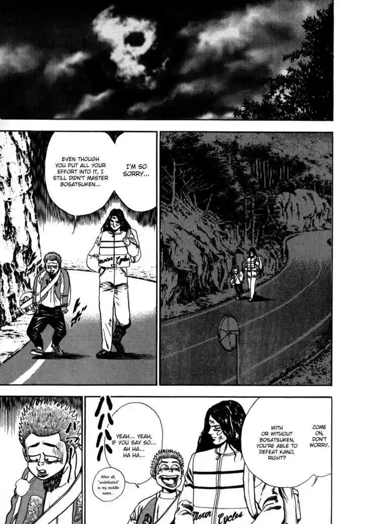 Koukou Tekkenden Tough 20