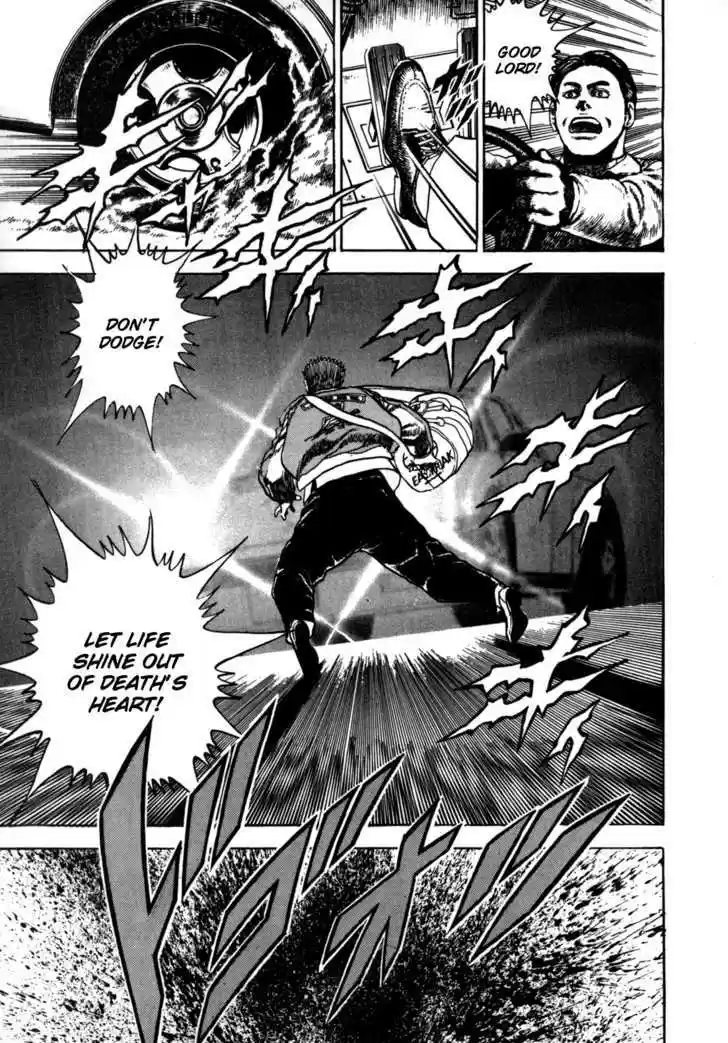 Koukou Tekkenden Tough 20