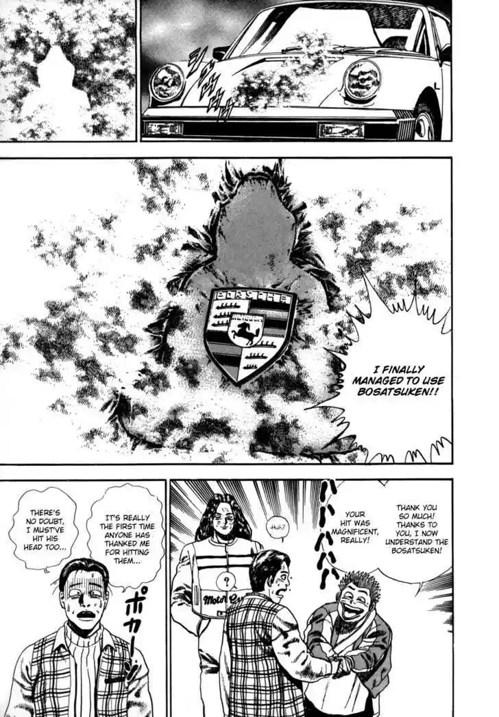 Koukou Tekkenden Tough 20