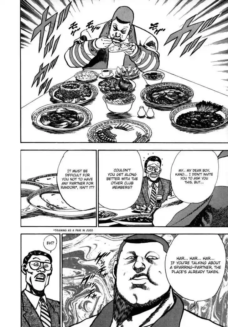 Koukou Tekkenden Tough 20