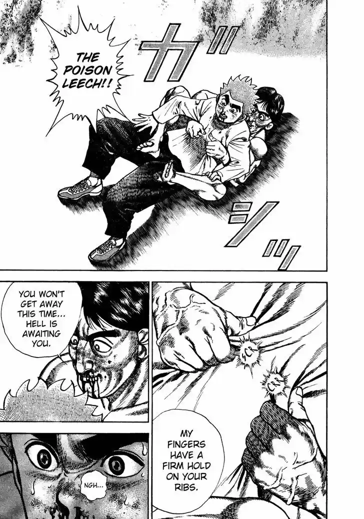 Koukou Tekkenden Tough 200