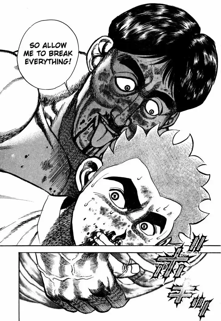 Koukou Tekkenden Tough 200