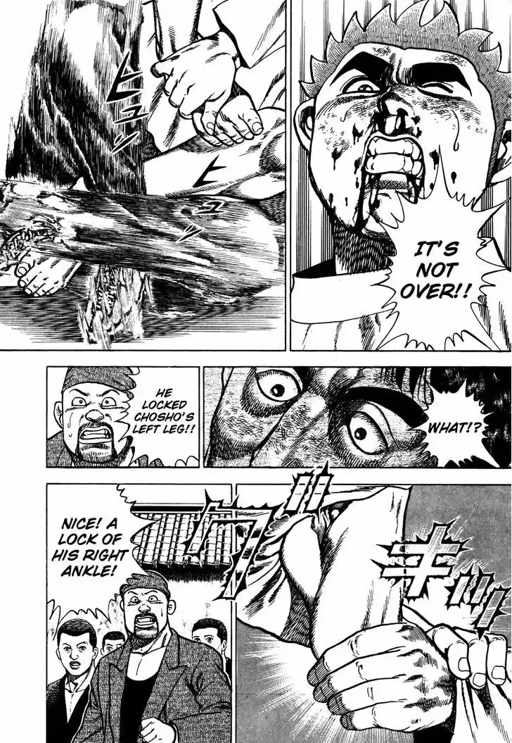 Koukou Tekkenden Tough 200